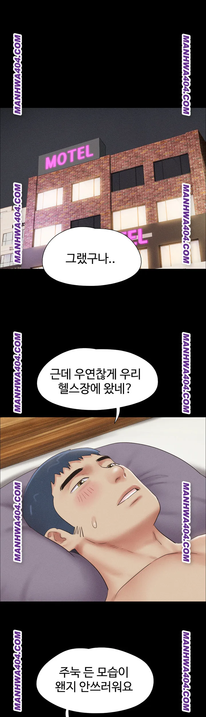 Chapter 60, page 24