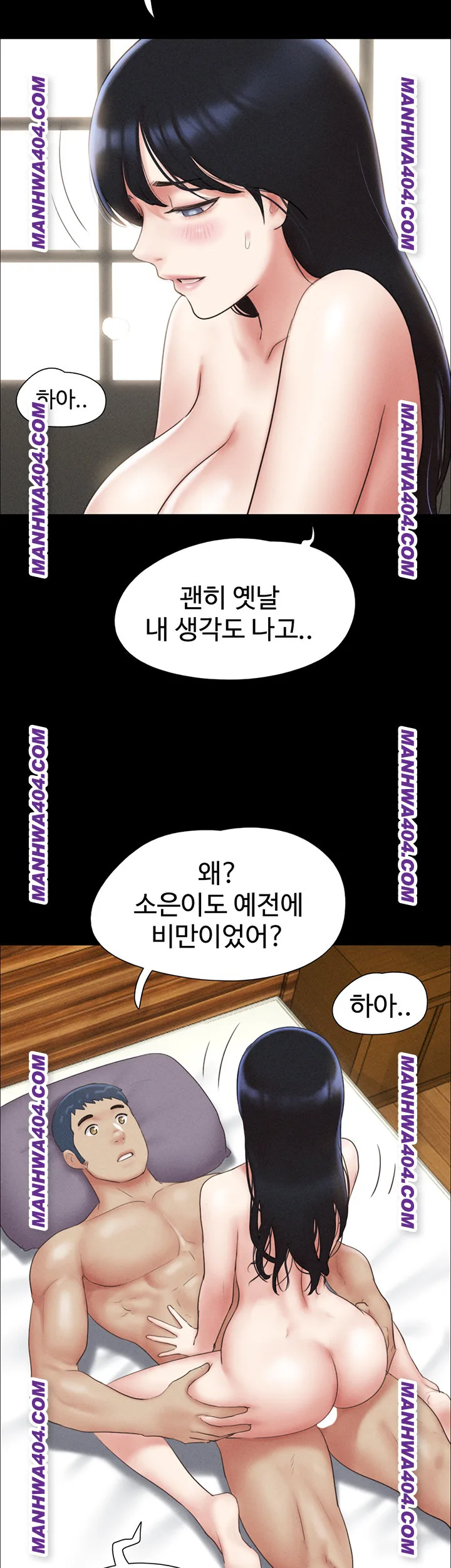 Chapter 60, page 25
