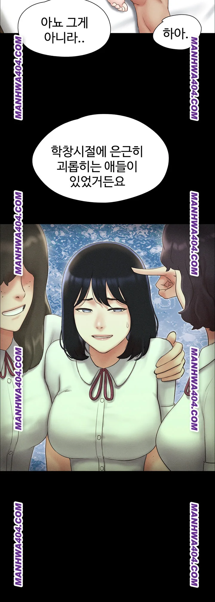 Chapter 60, page 26