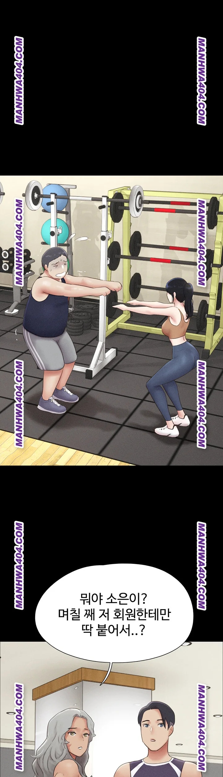 Chapter 60, page 42