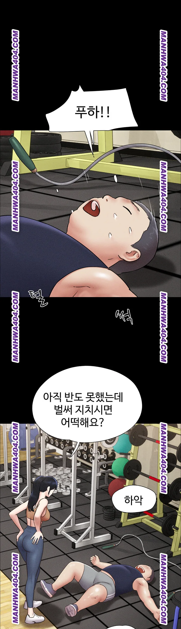 Chapter 60, page 46