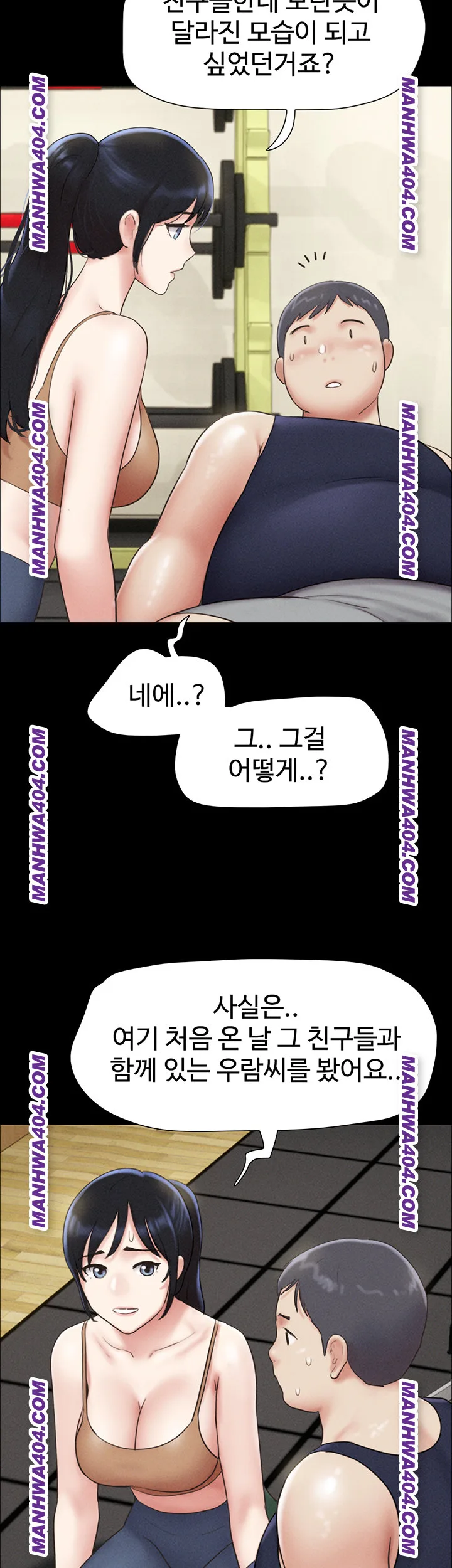 Chapter 60, page 49