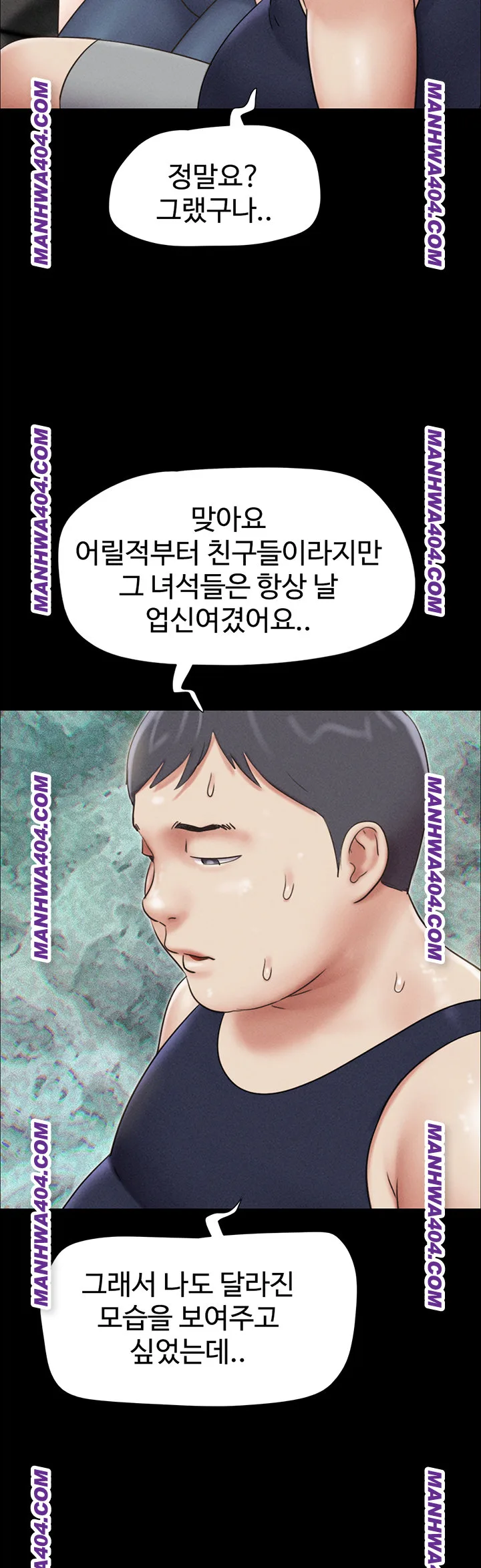 Chapter 60, page 50