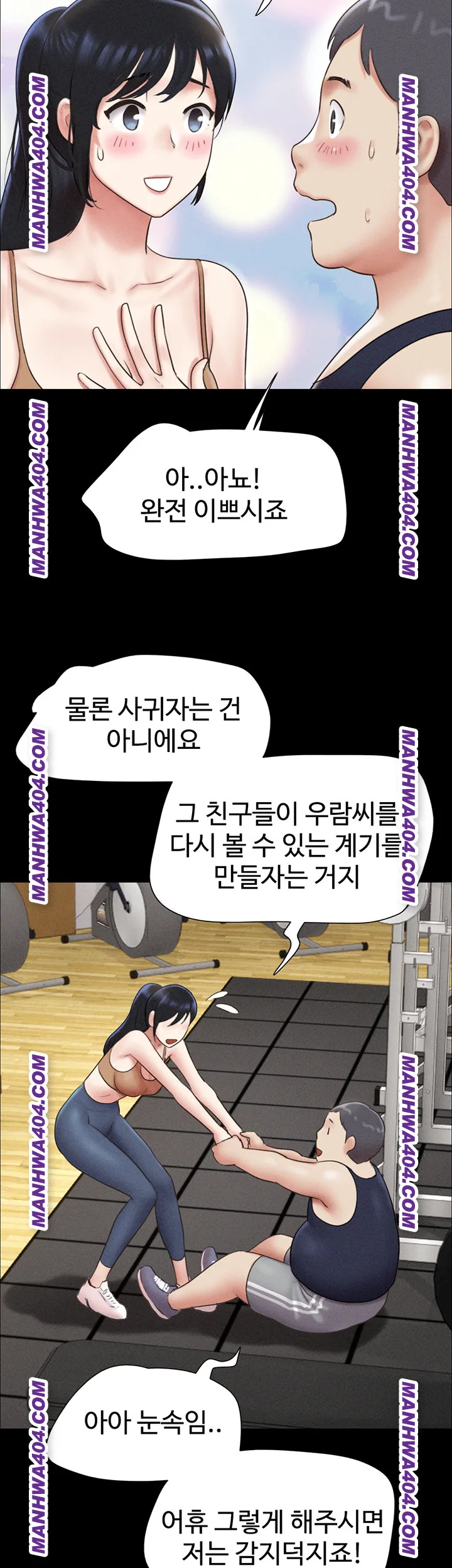 Chapter 60, page 54