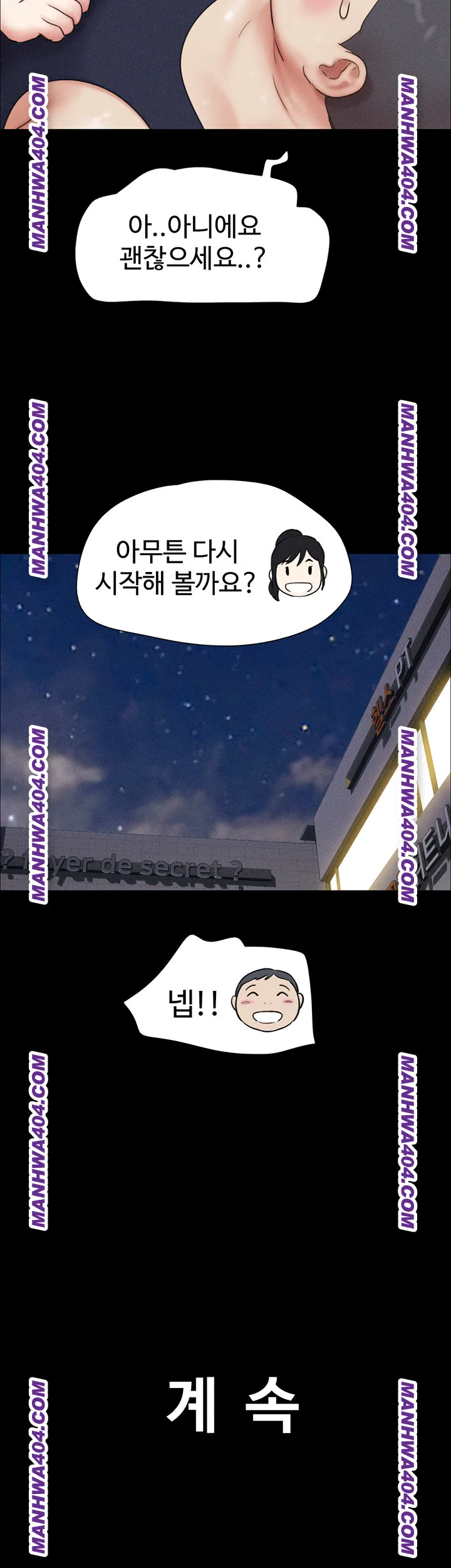 Chapter 60, page 56