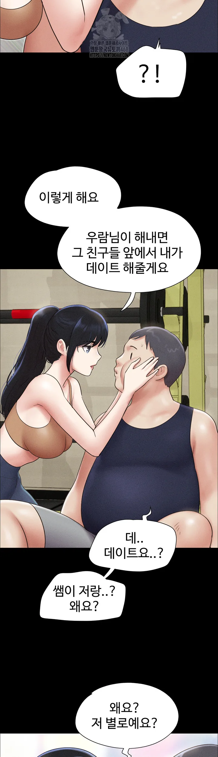 Chapter 61, page 3