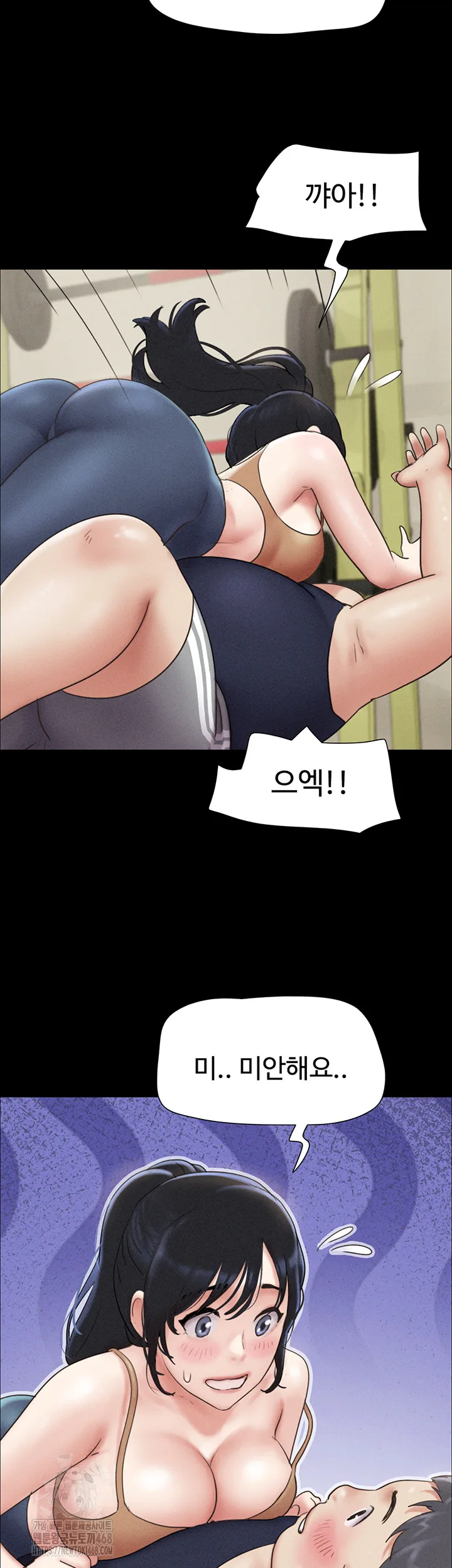 Chapter 61, page 5