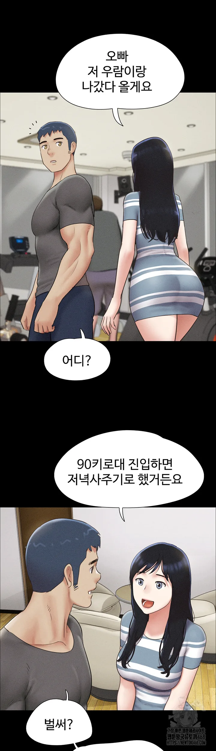 Chapter 61, page 13
