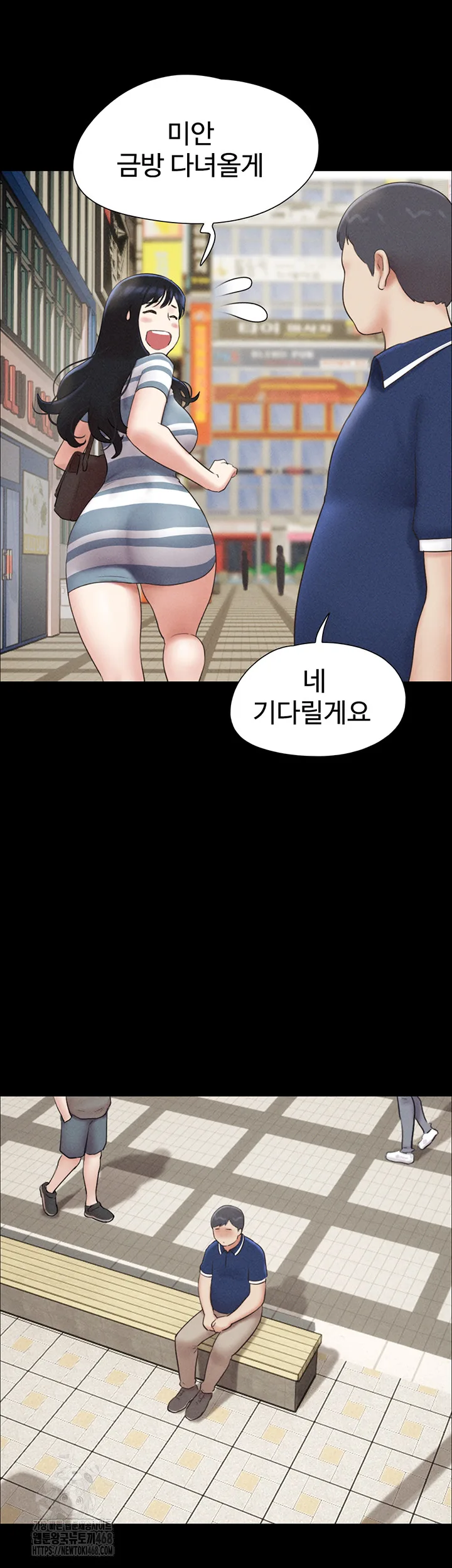 Chapter 61, page 19