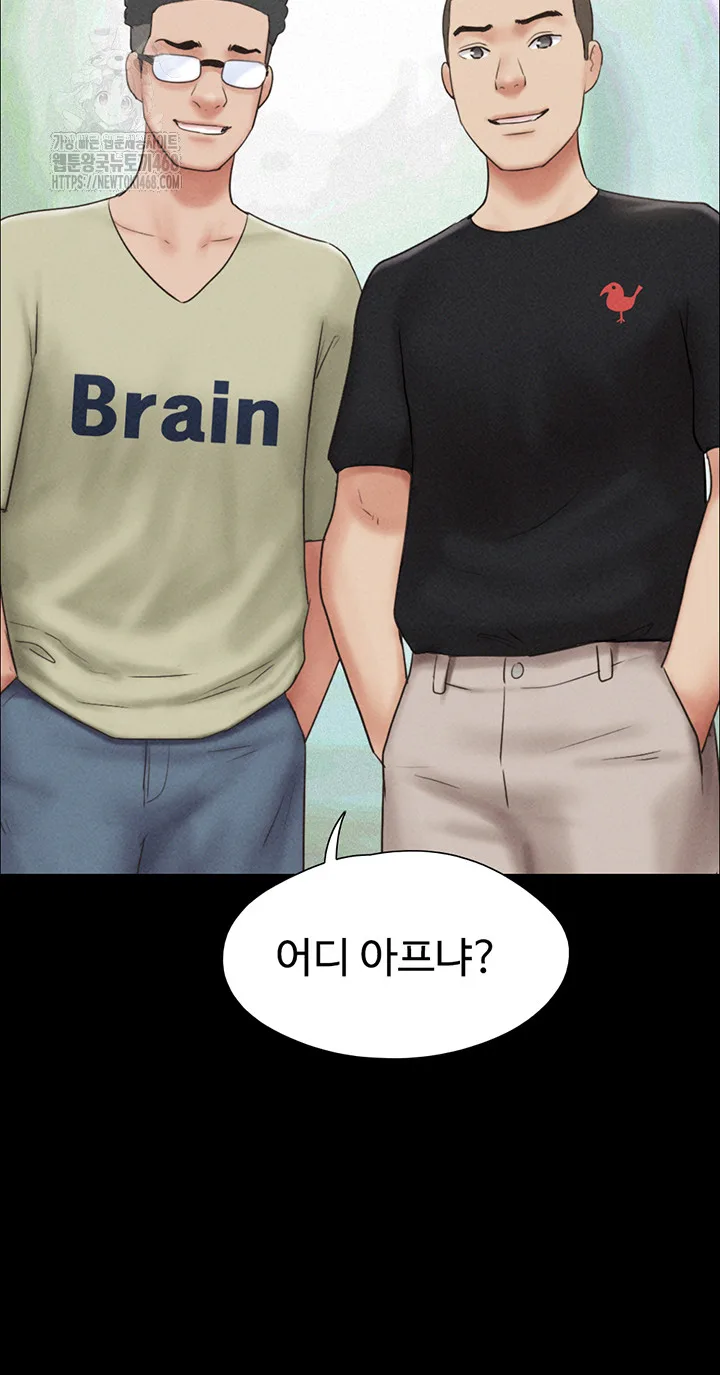 Chapter 61, page 22