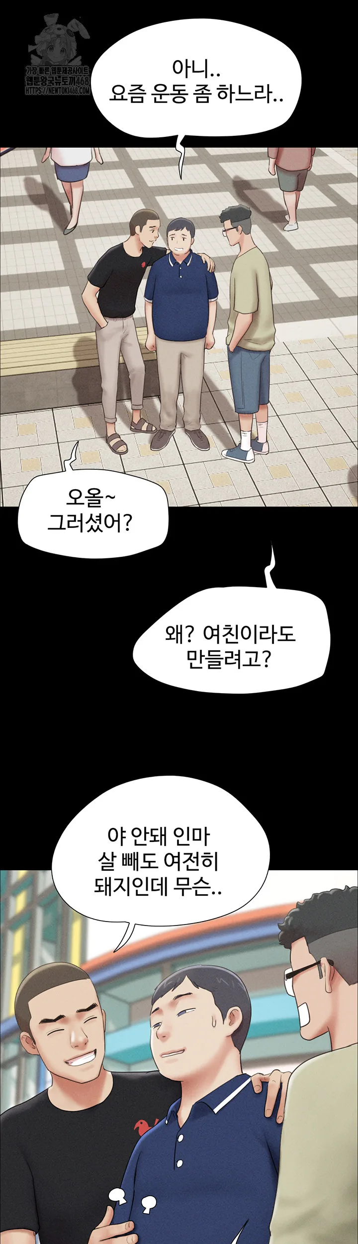 Chapter 61, page 23