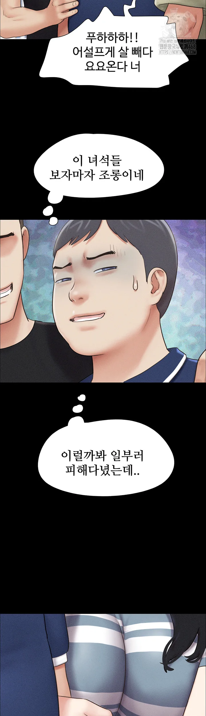 Chapter 61, page 24