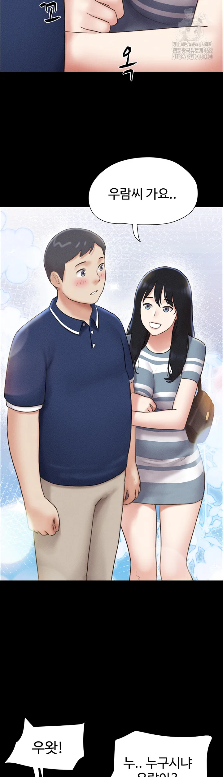 Chapter 61, page 25