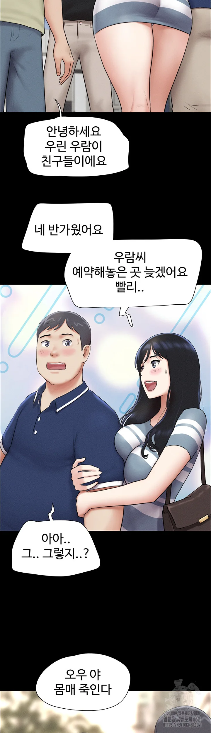 Chapter 61, page 30