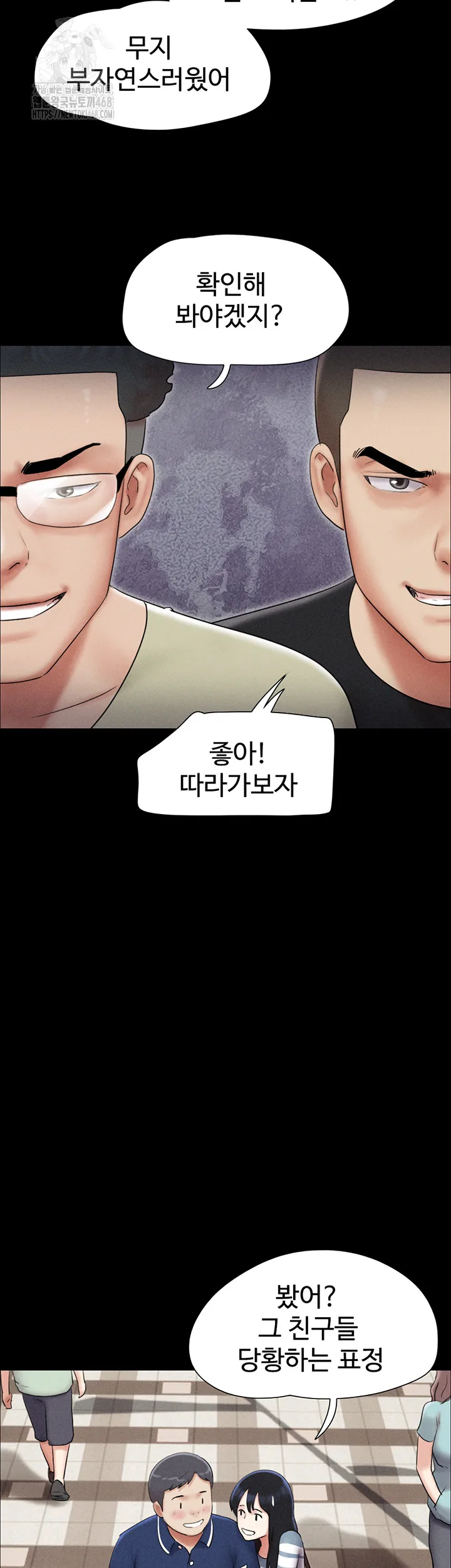 Chapter 61, page 32
