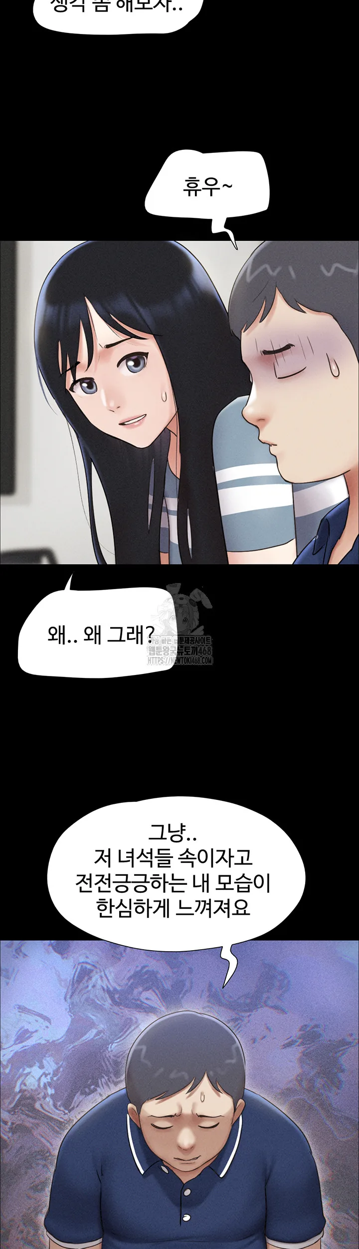 Chapter 61, page 49