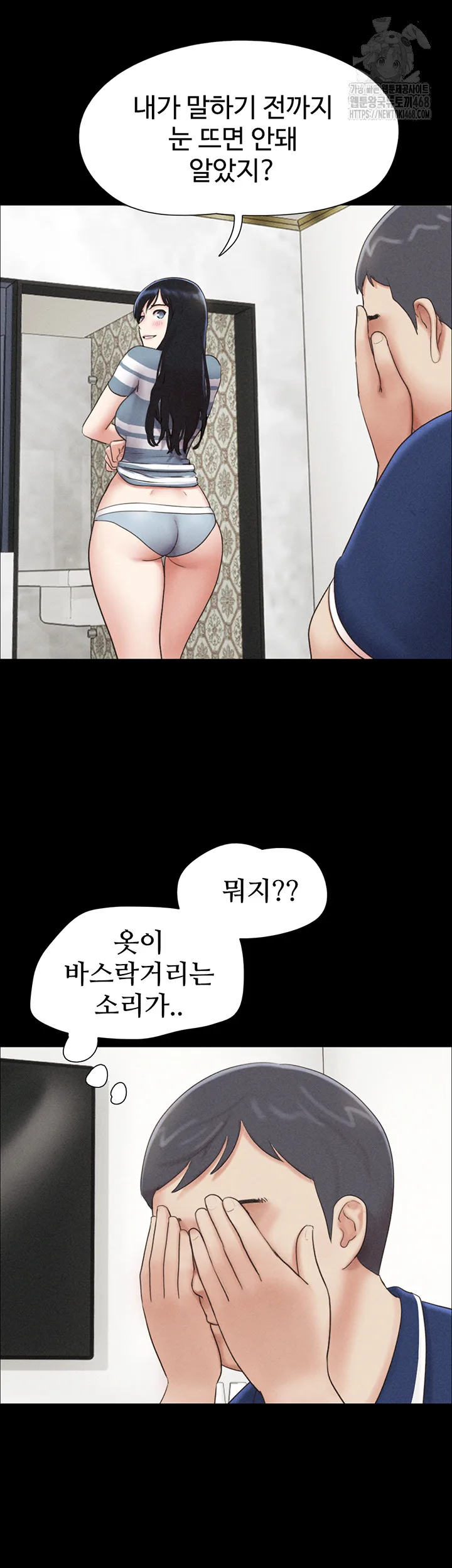 Chapter 61, page 52