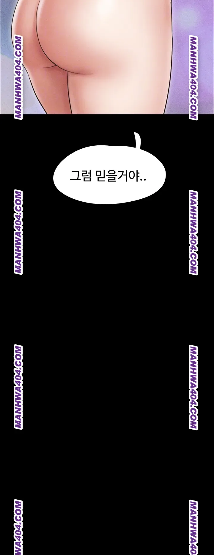 Chapter 62, page 6