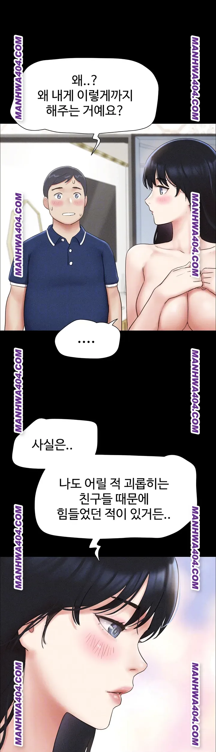 Chapter 62, page 9