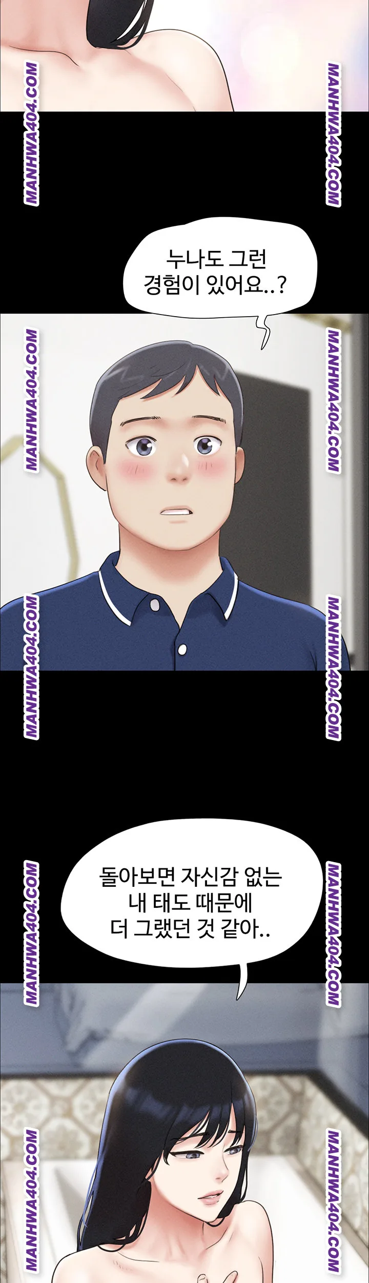 Chapter 62, page 10