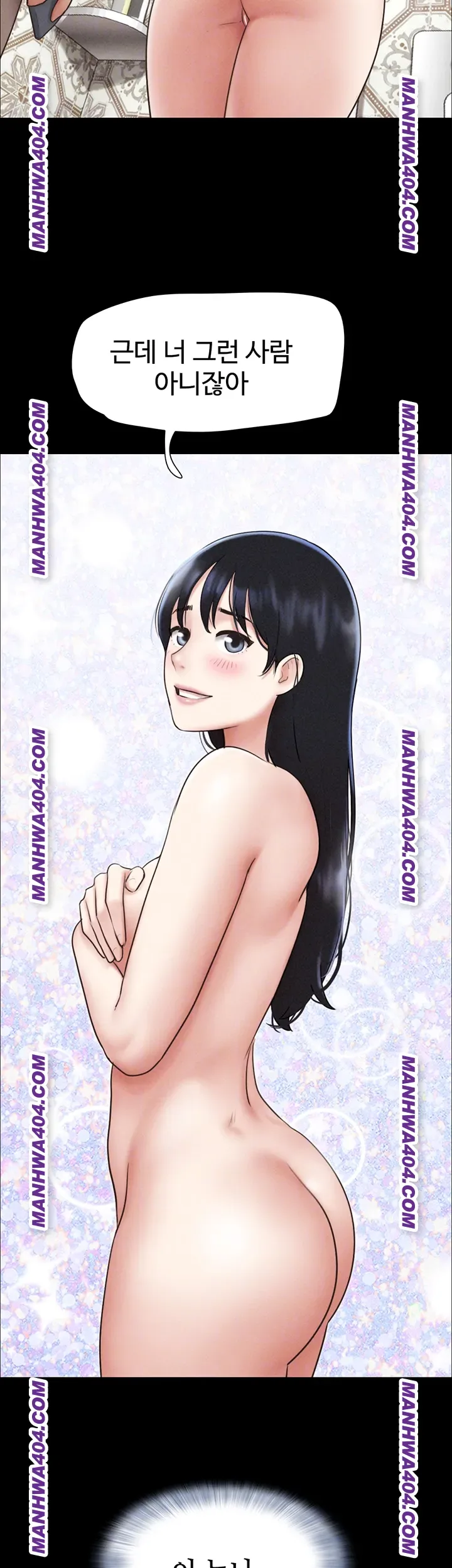 Chapter 62, page 14