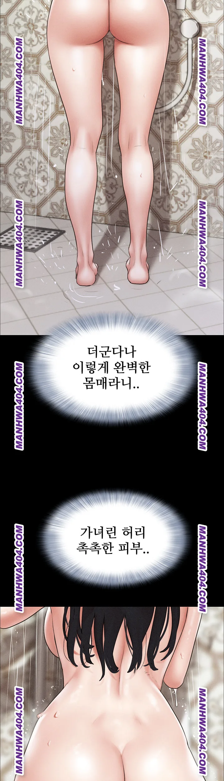Chapter 62, page 17