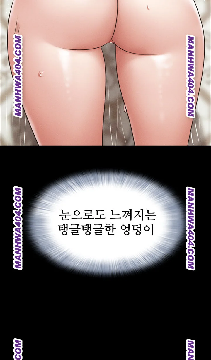 Chapter 62, page 18