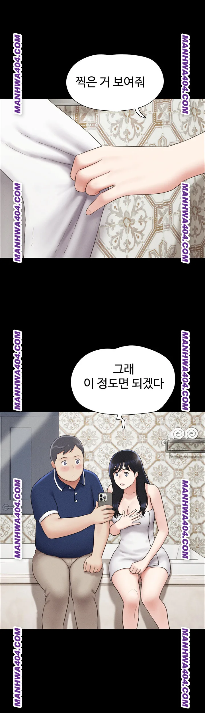 Chapter 62, page 24