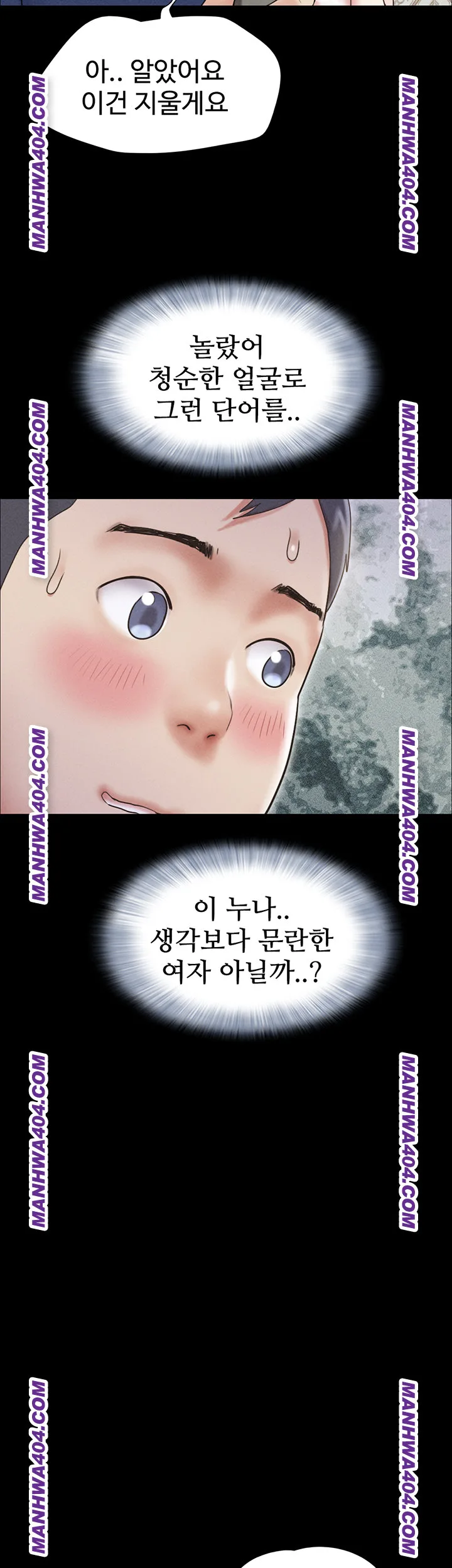 Chapter 62, page 26