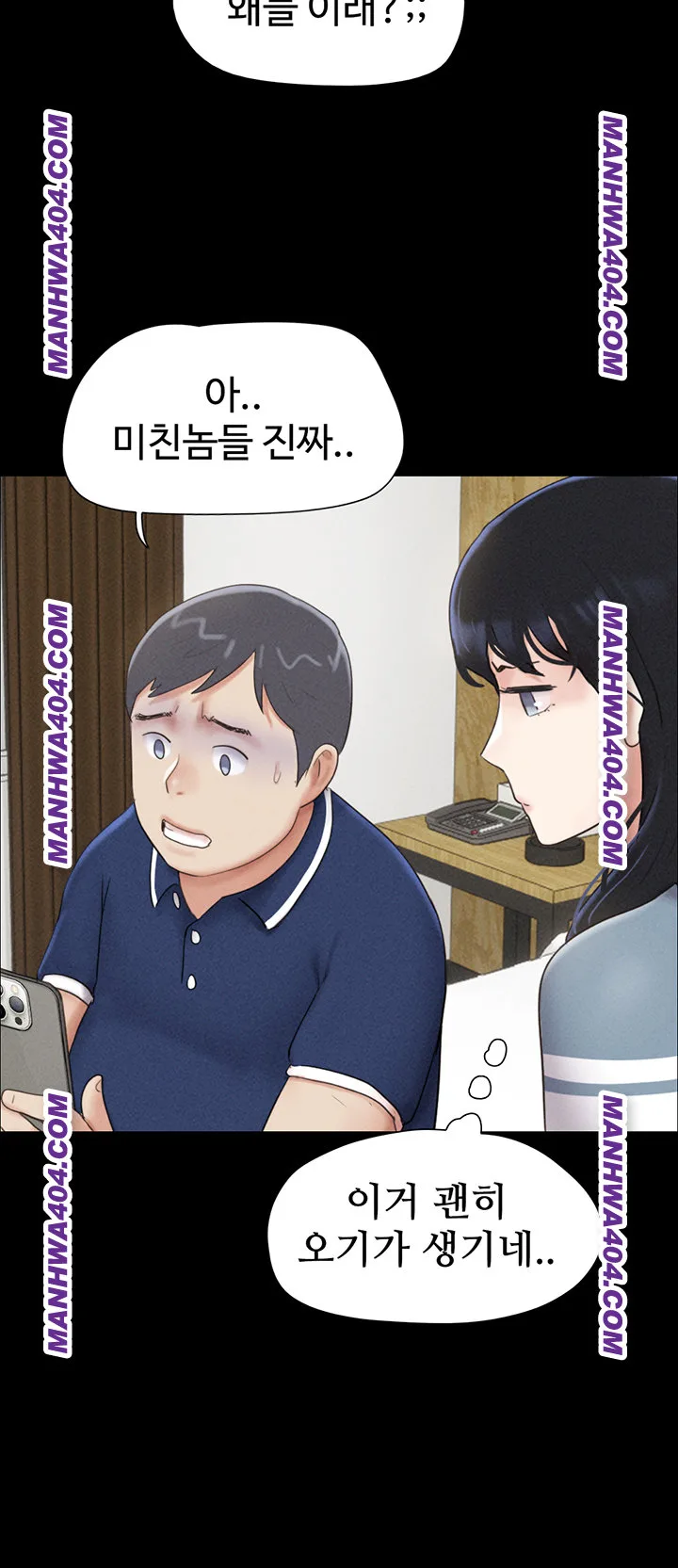 Chapter 62, page 28