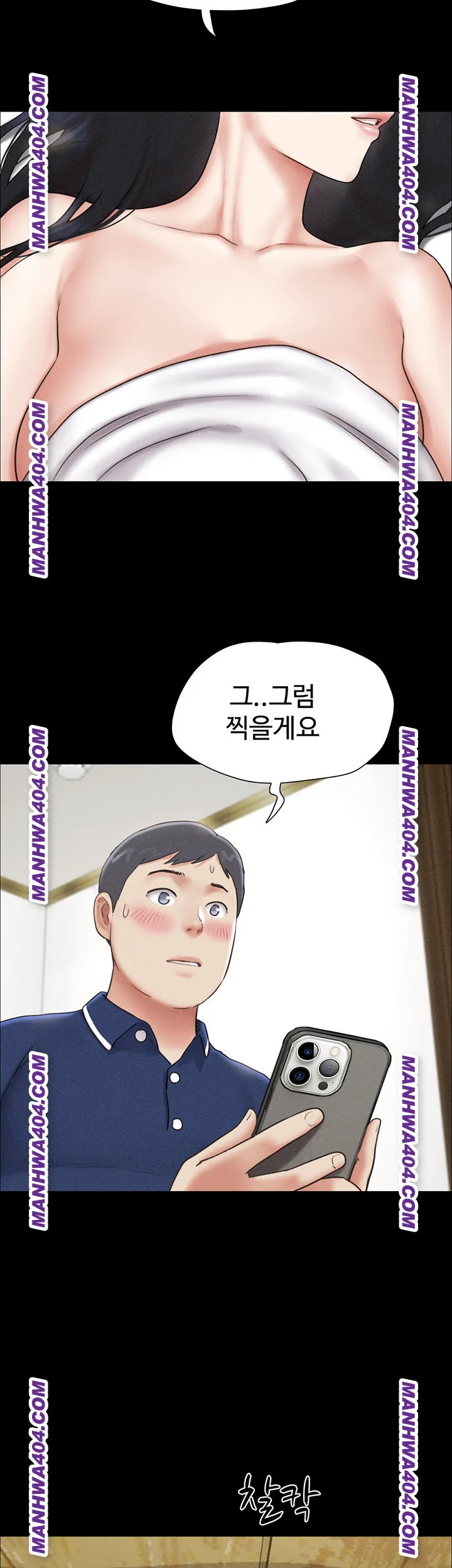 Chapter 62, page 30