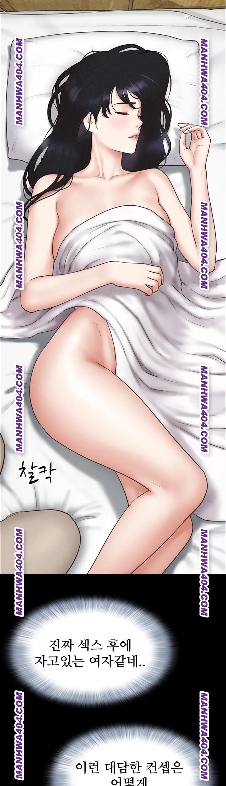 Chapter 62, page 31