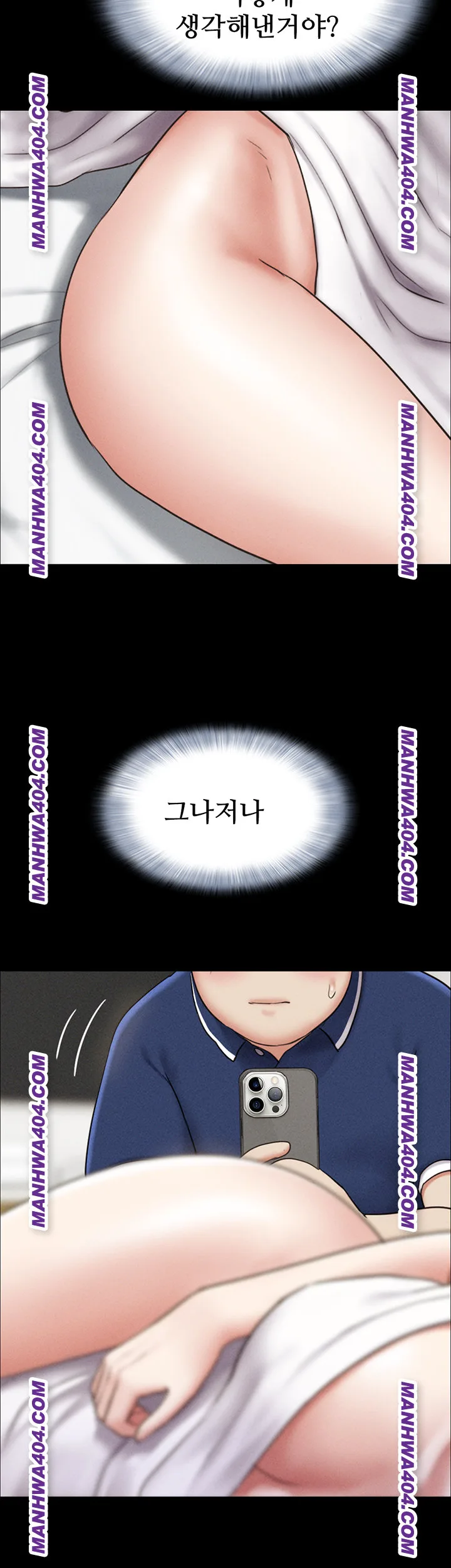 Chapter 62, page 32
