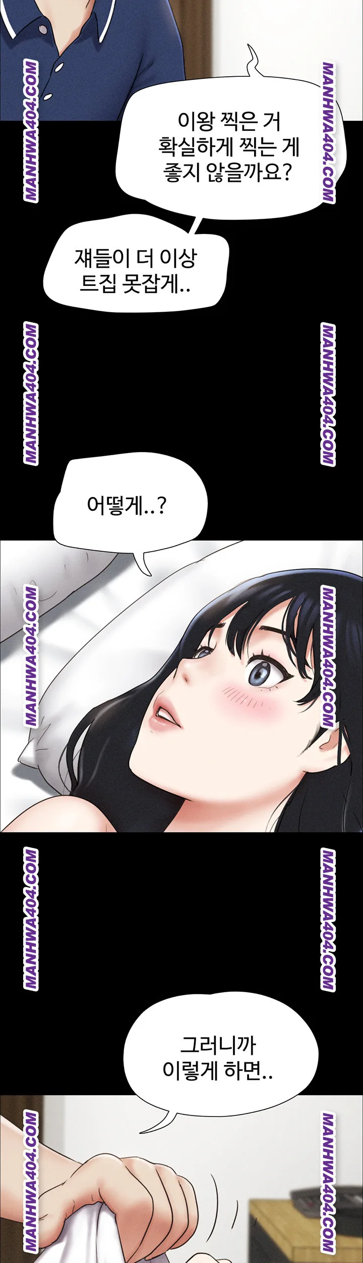 Chapter 62, page 39