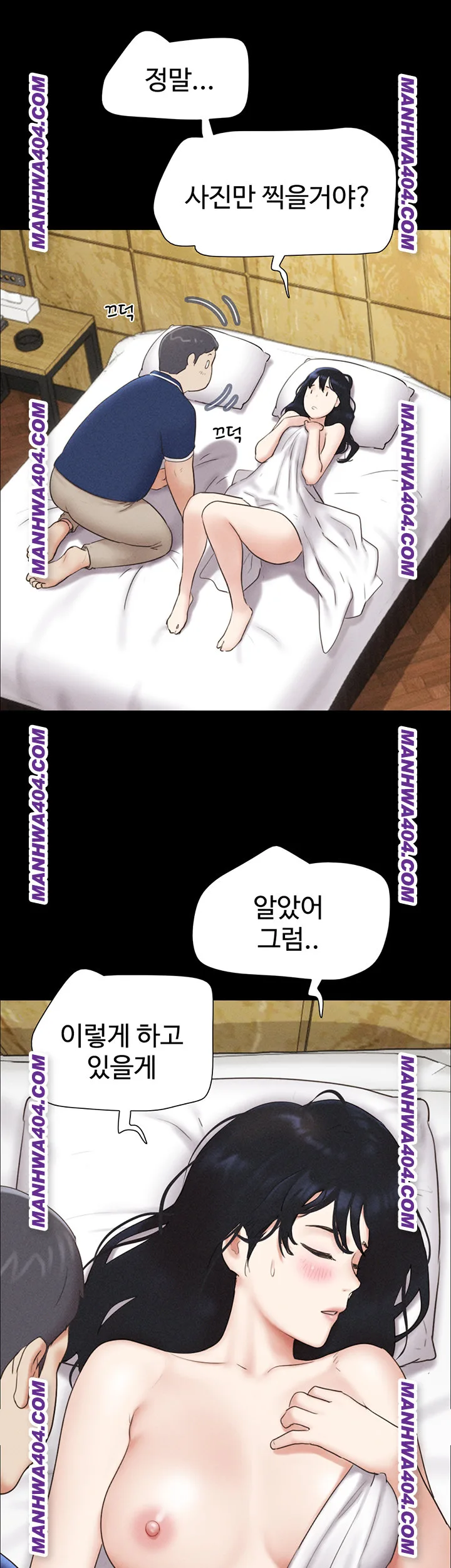 Chapter 62, page 44