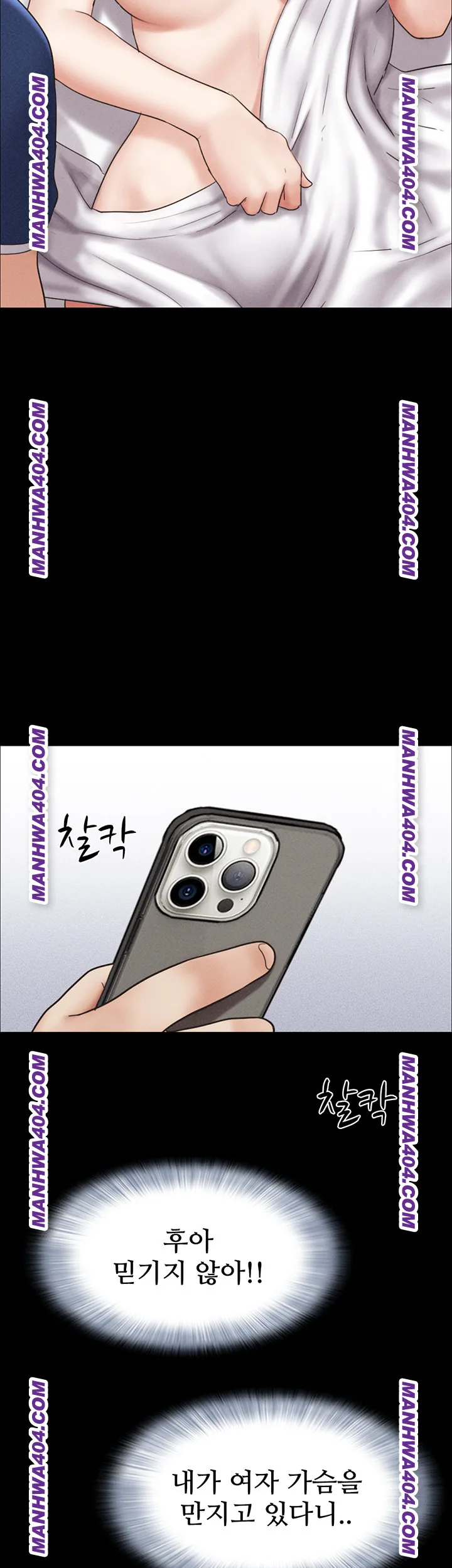 Chapter 62, page 45
