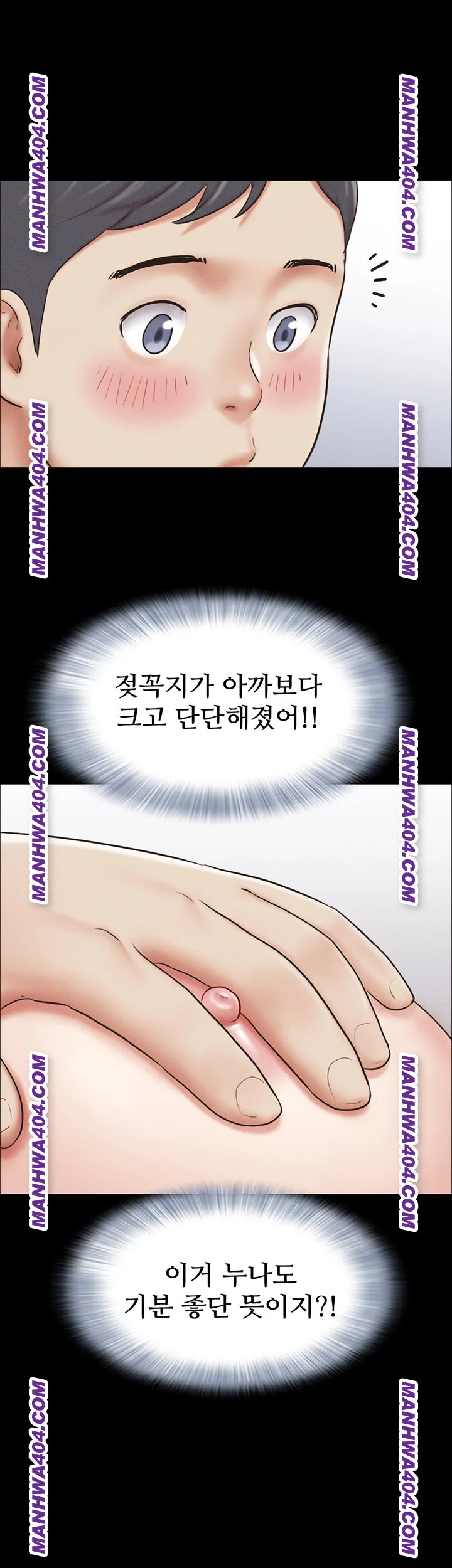 Chapter 62, page 49
