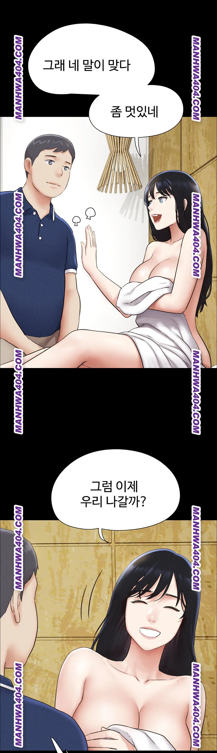 Chapter 62, page 54
