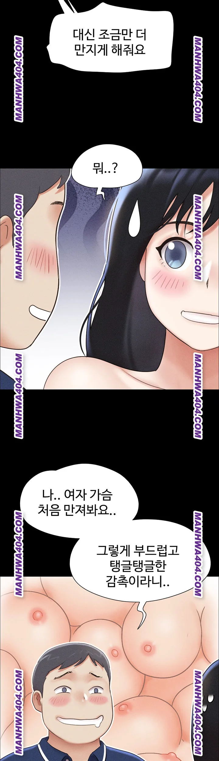 Chapter 62, page 55