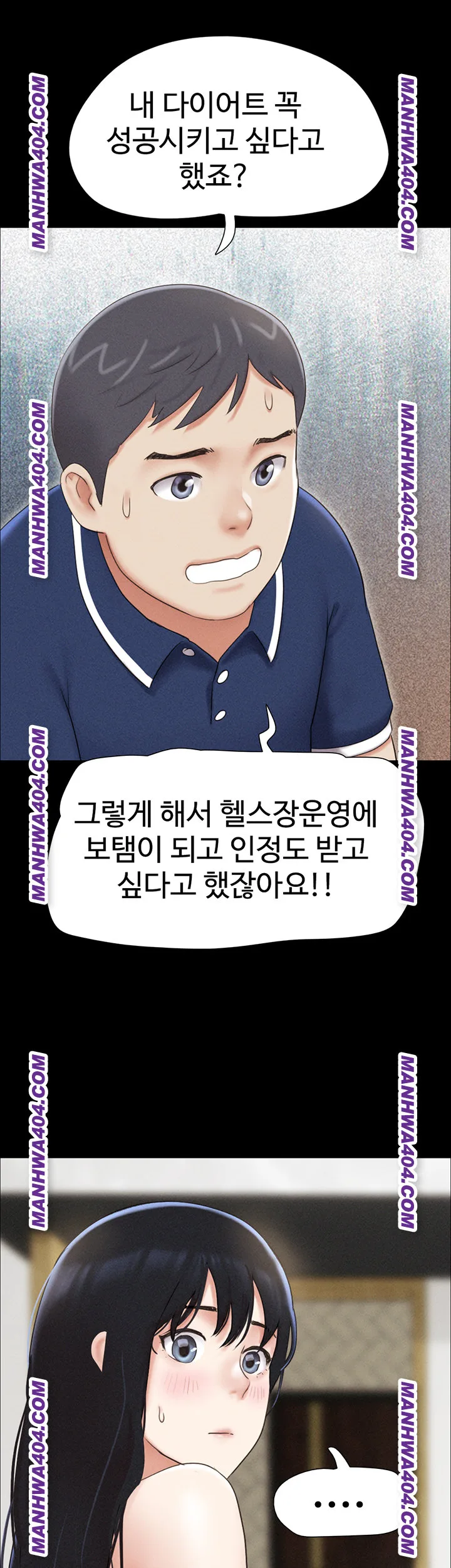 Chapter 62, page 57