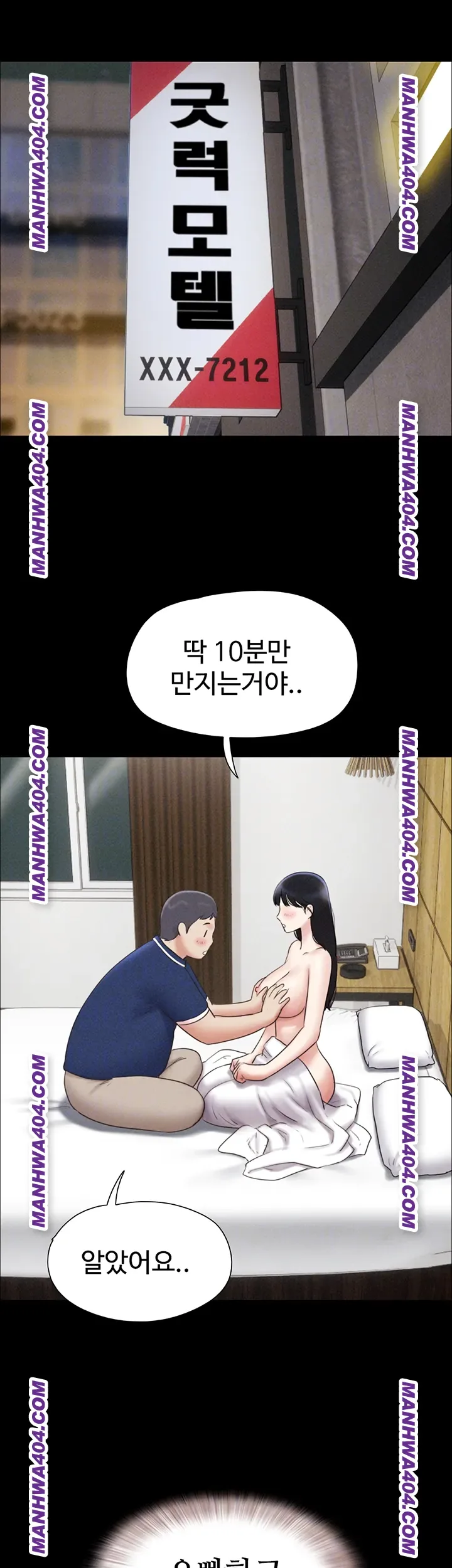 Chapter 63, page 9