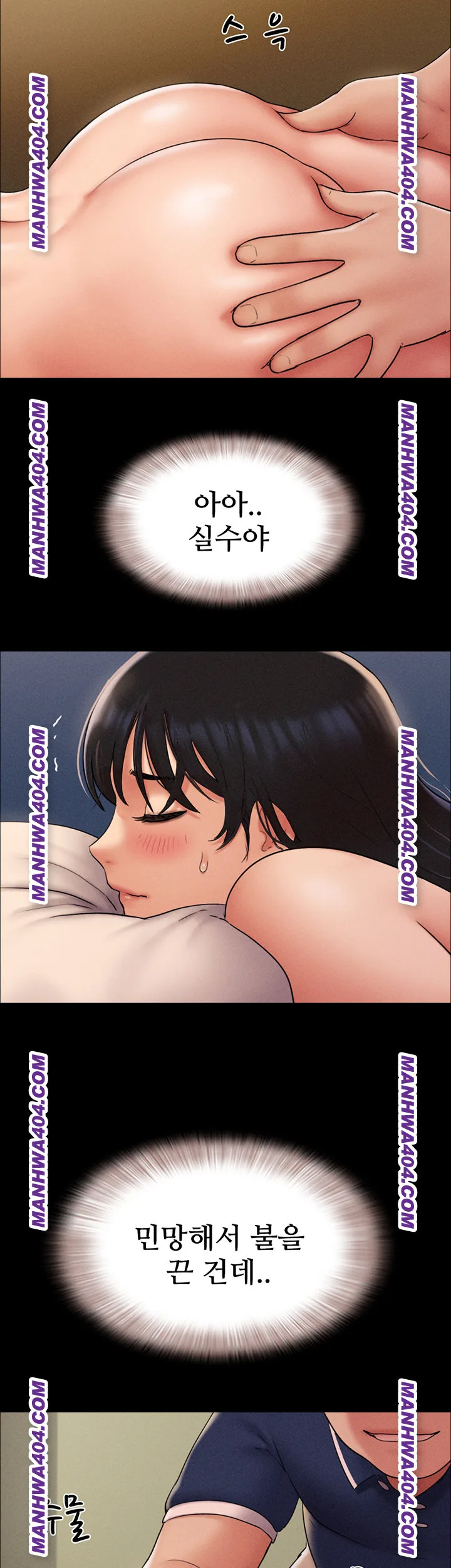 Chapter 63, page 21