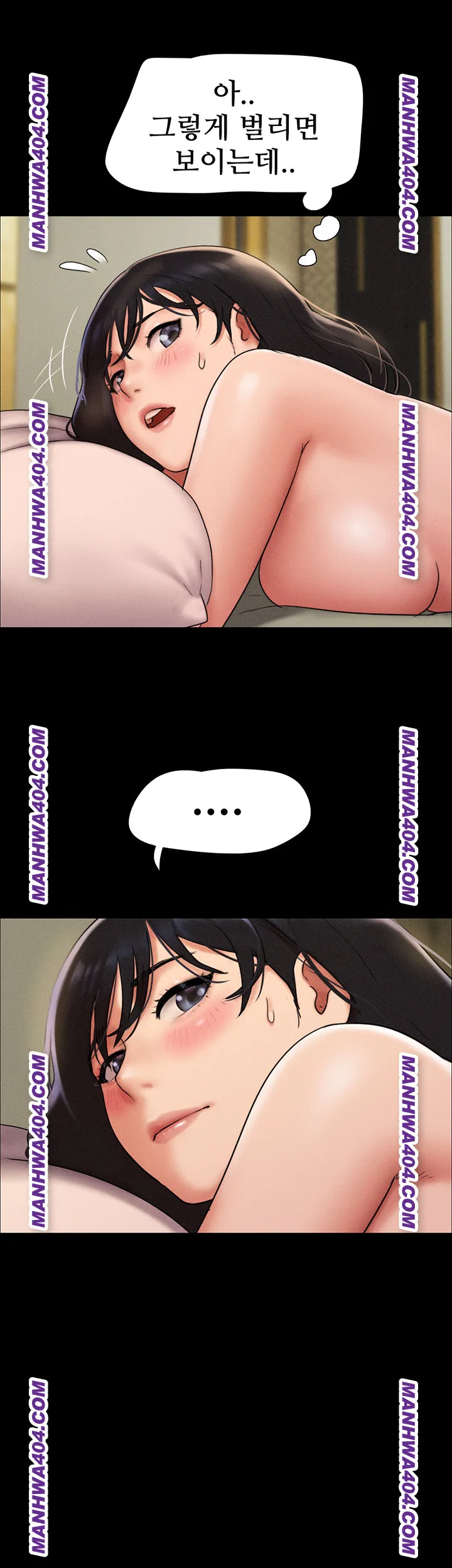 Chapter 63, page 24