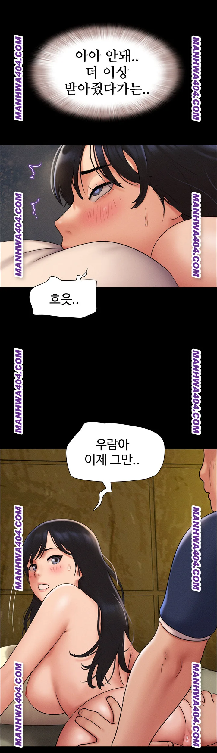 Chapter 63, page 31