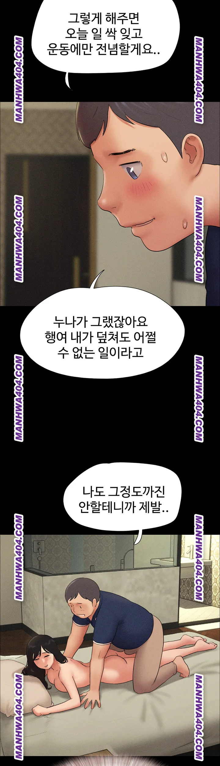 Chapter 63, page 34