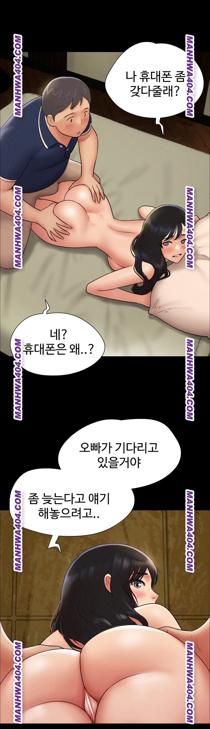 Chapter 63, page 38