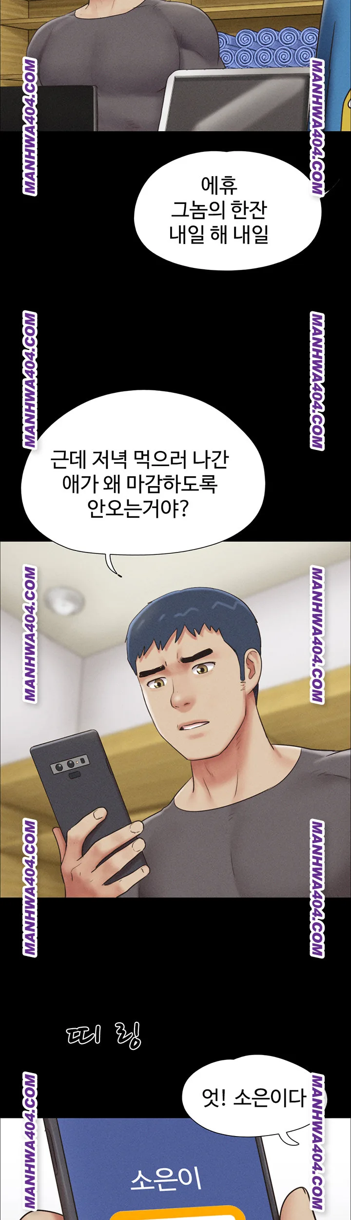 Chapter 63, page 40