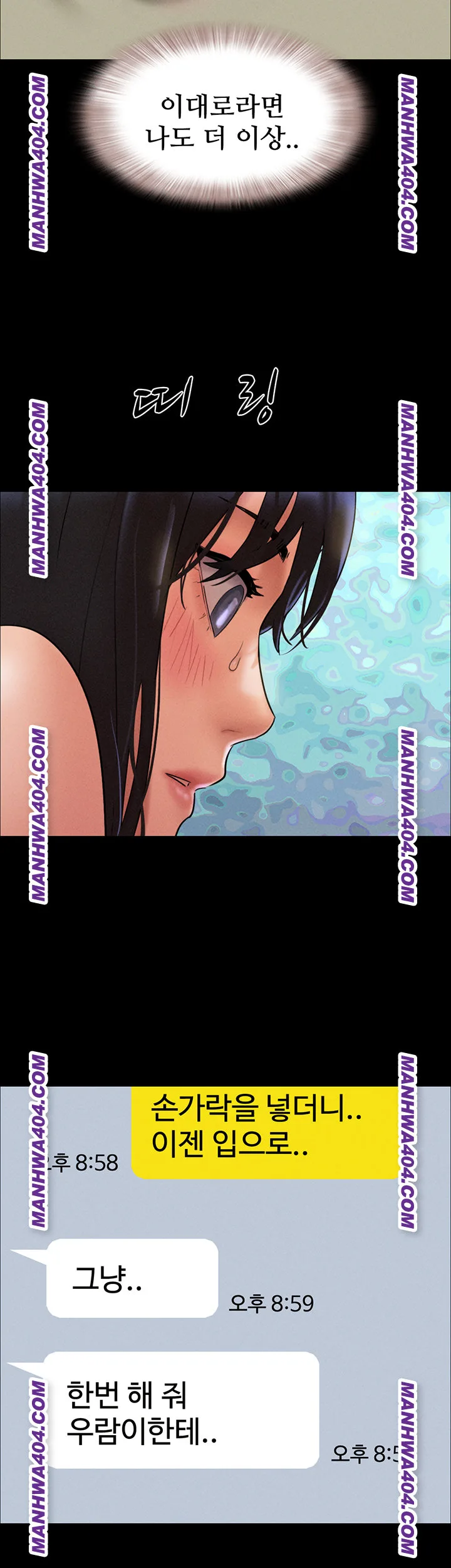 Chapter 63, page 58