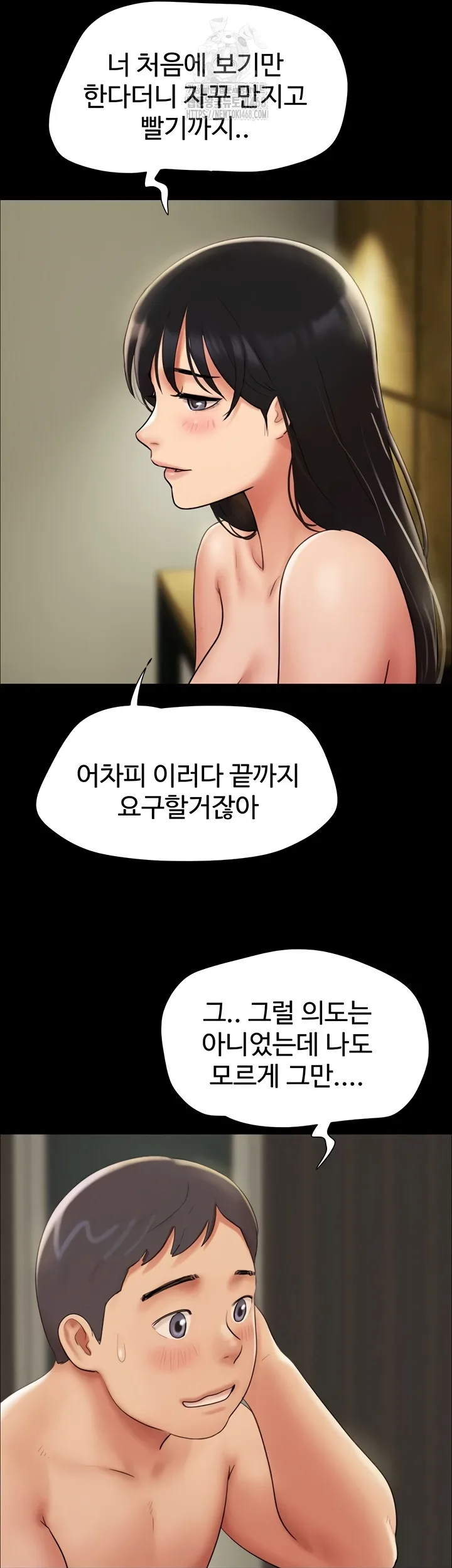 Chapter 64, page 10