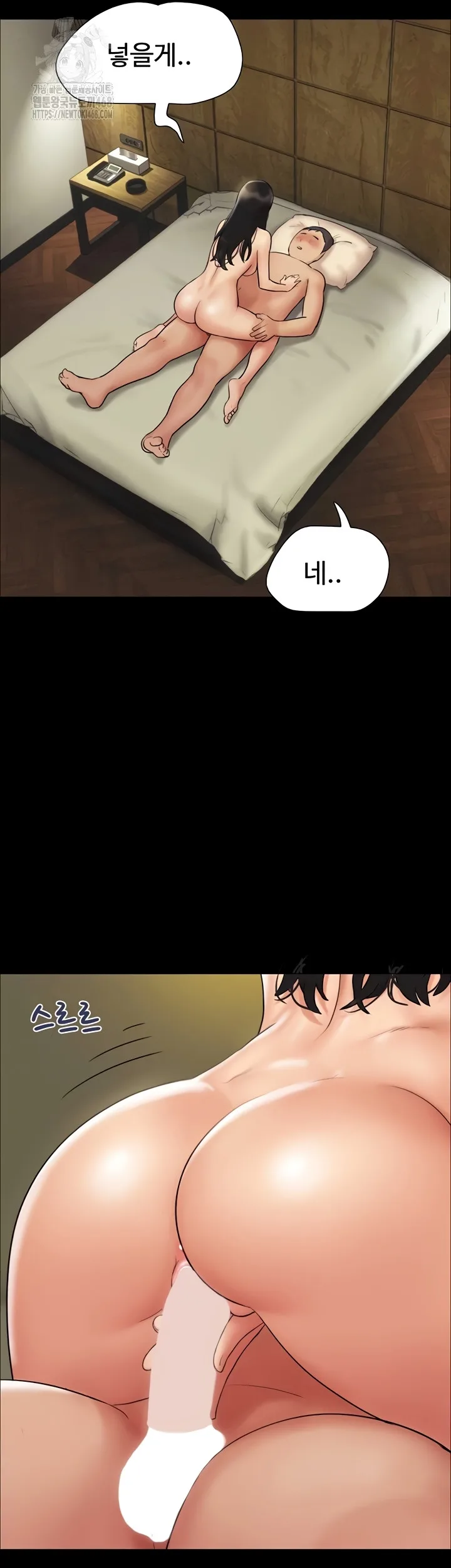 Chapter 64, page 15